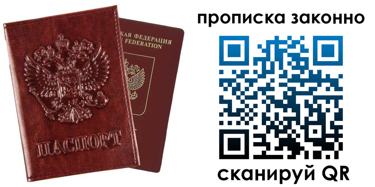 регистрация для школы в Санкт-Петербурге
